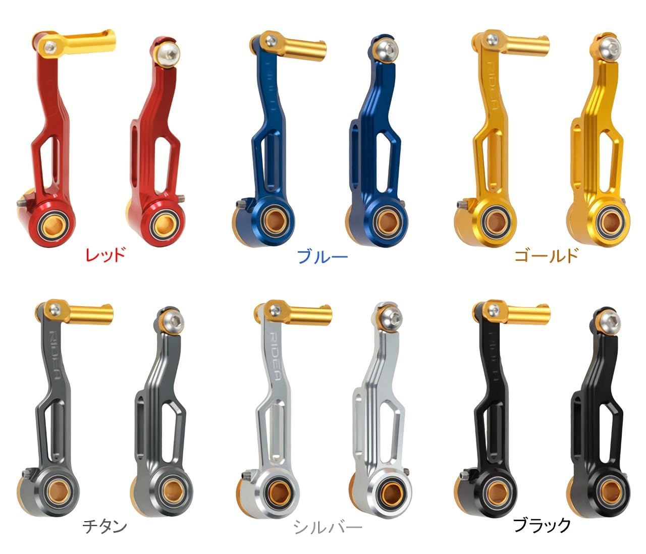 やや傷や汚れあり】RIDEA CSV2 Vブレーキ 前後セット やや傷や汚れあり】