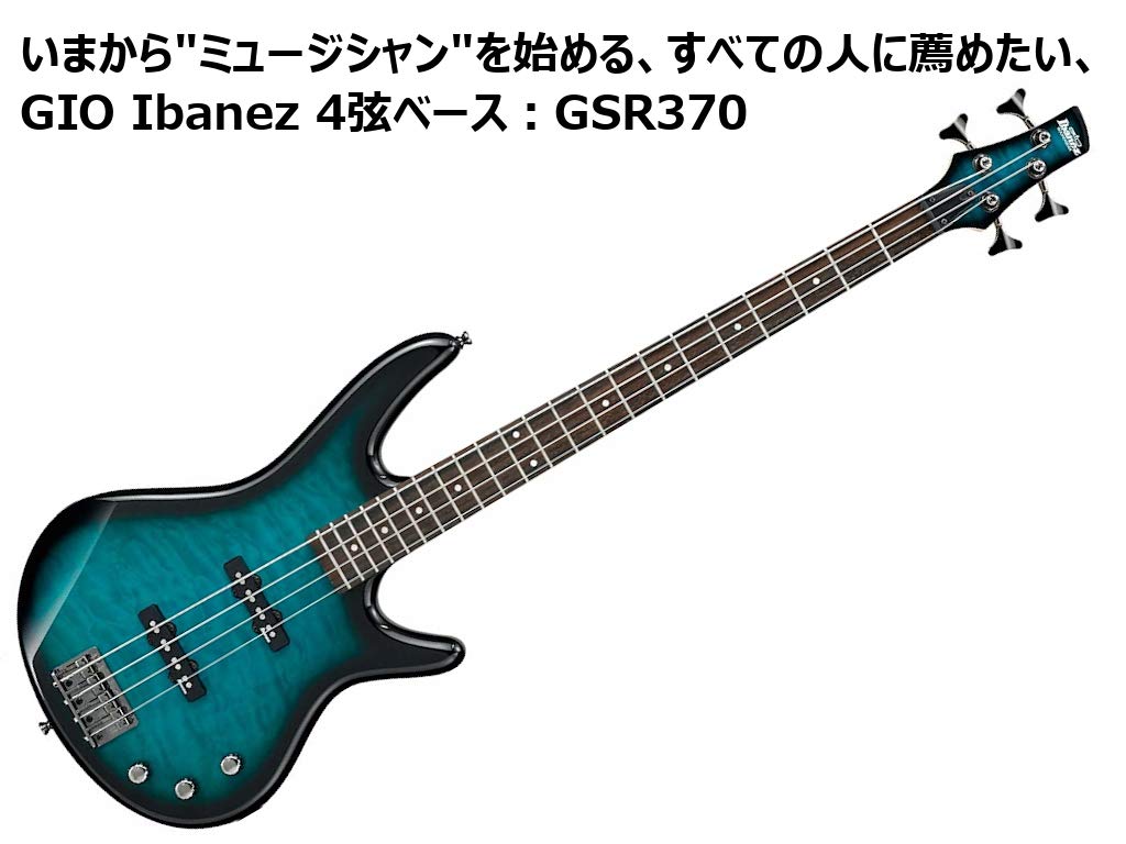 Ibanez GSR - 370 - TMS, 4 Strings Electric Bass Guitar, Right