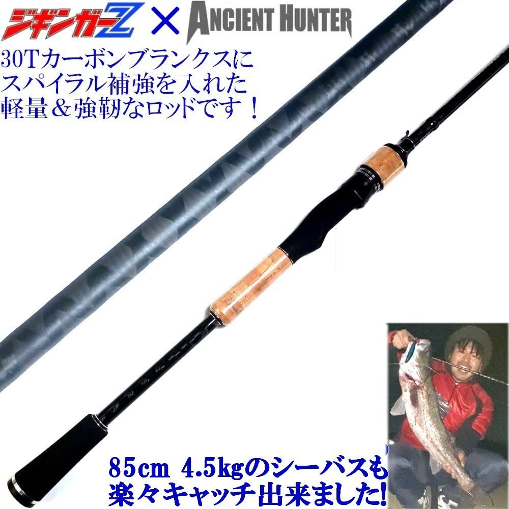 Amazon | 【 ジギンガーZ × AncientHunter SICガイド WarKnife