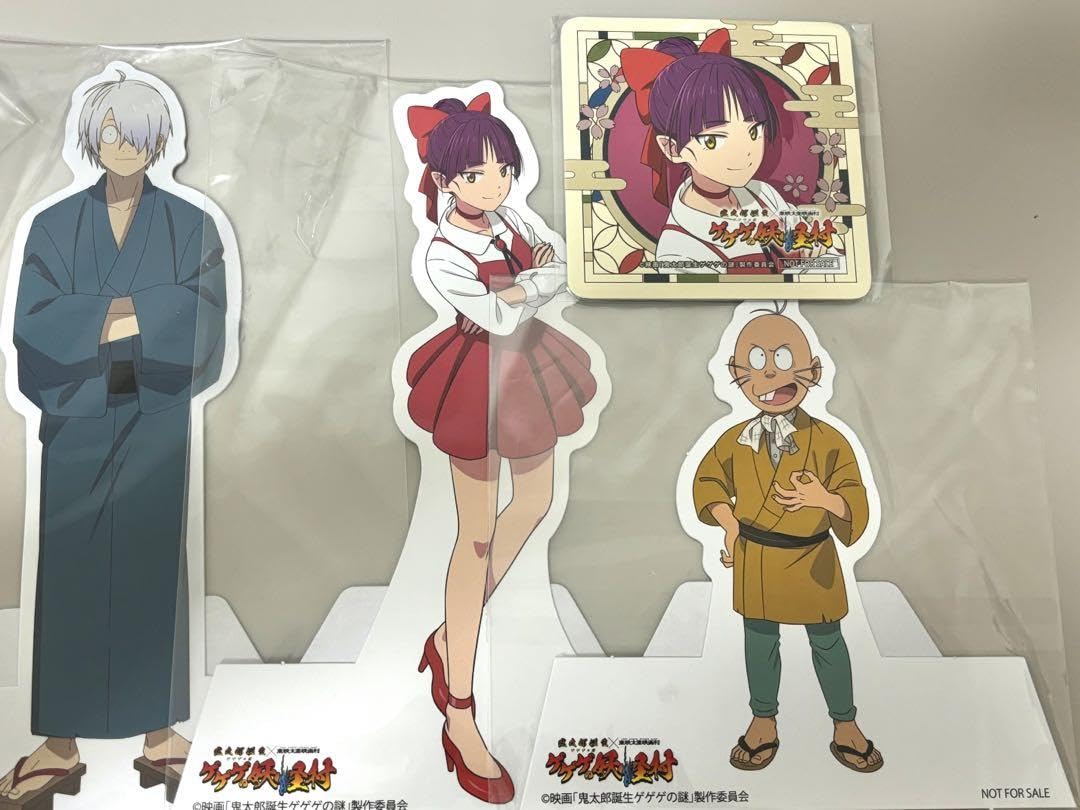 Amazon.co.jp: ゲゲ郎 猫娘 ねずみ男 ゲゲゲの鬼太郎 太秦映画村