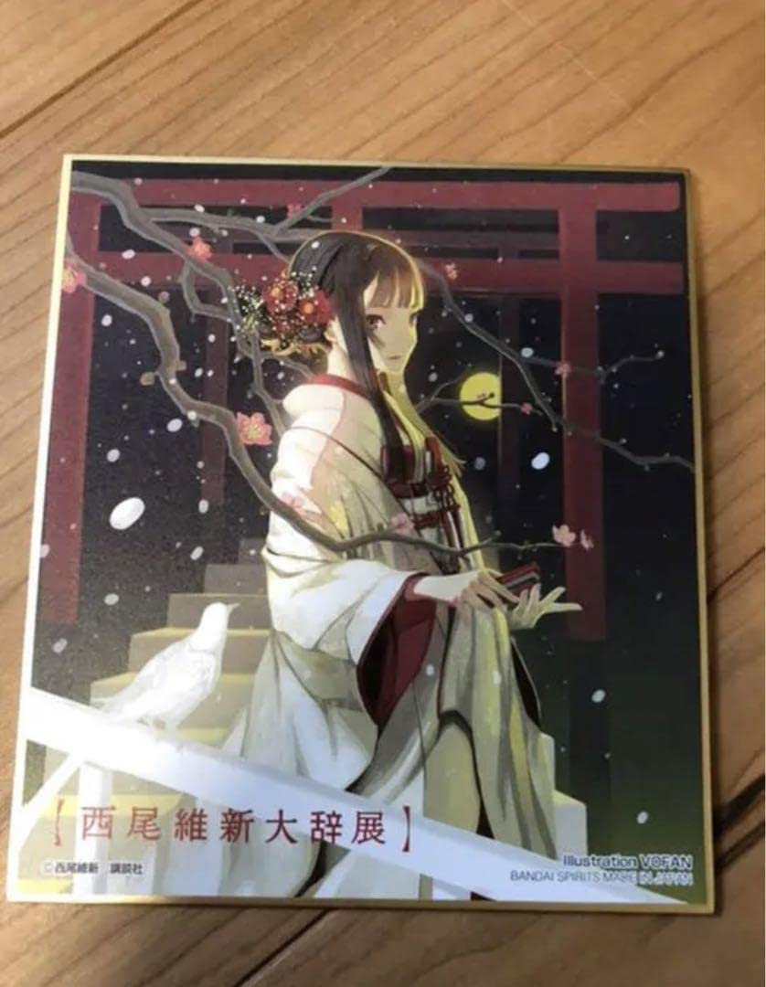 Amazon.co.jp: 限定 化物語 戦場ヶ原ひたぎ 複製原画 物語シリーズ