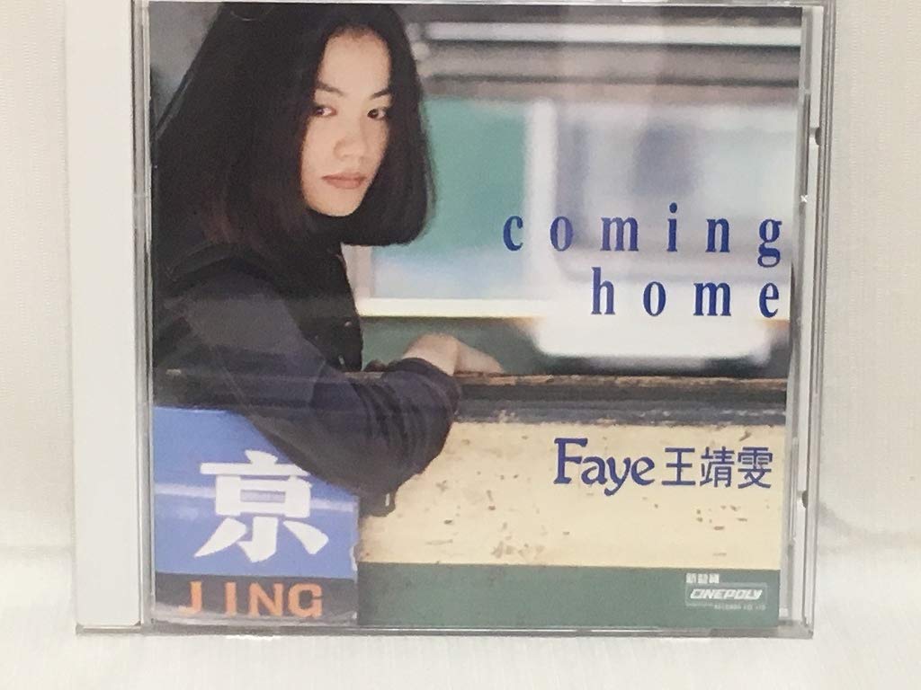 Amazon.co.jp: フェイ・ウォン王菲Faye Wong☆CDアルバム「coming home