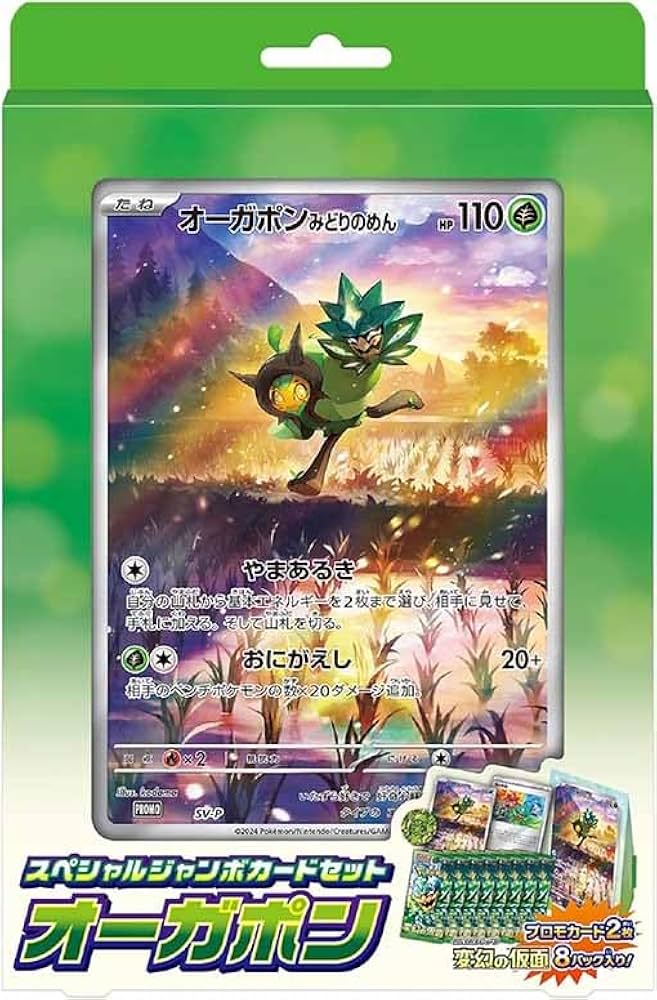 Amazon.co.jp: 【未開封】ポケ モンカードゲーム スカーレット
