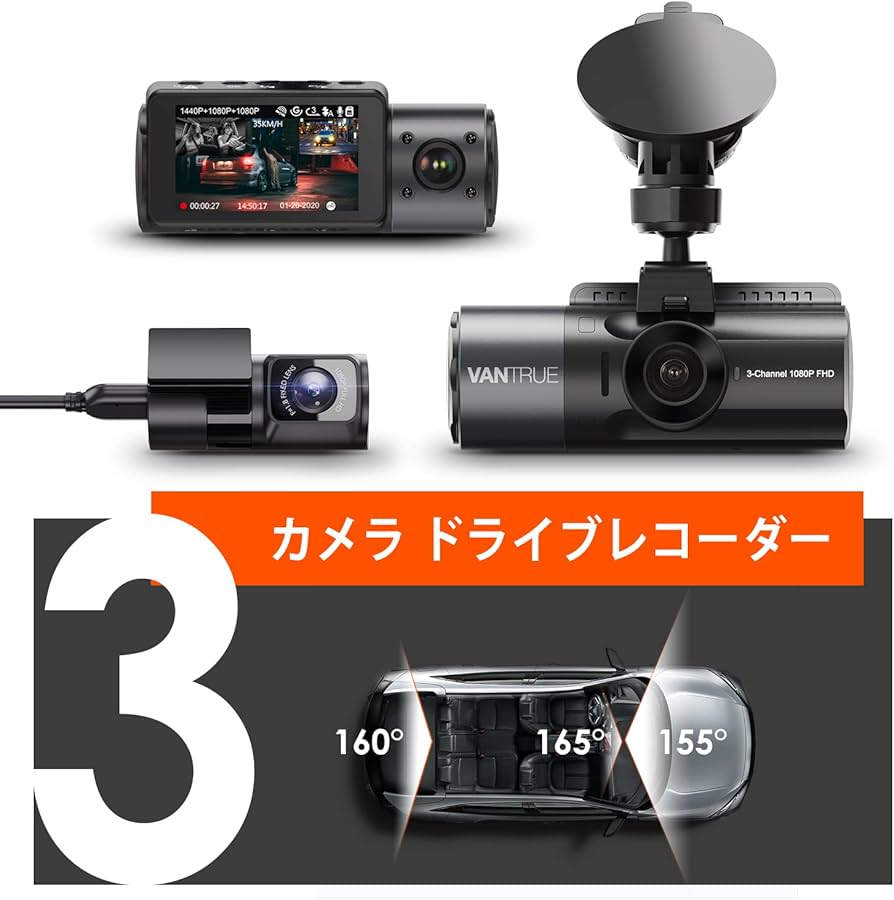 4135-I VANTRUE N4 ドライブレコーダー 3カメラ Amazon.co.jp: 4K録画