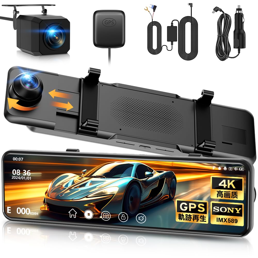 Deepanker Jauhari様 ☆IRSD-14-B☆IR-930 Deepanker Jauhari様 ☆IRSD