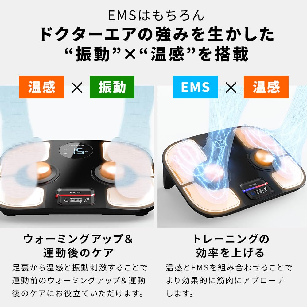 Amazon.co.jp: ドクターエア 公式ストア フットケア プレミアム EFC-01