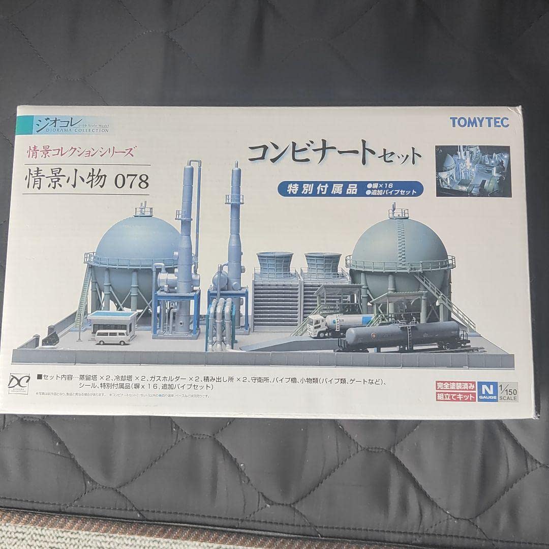 Amazon | ジオコレ コンビナートセット | 鉄道模型 通販