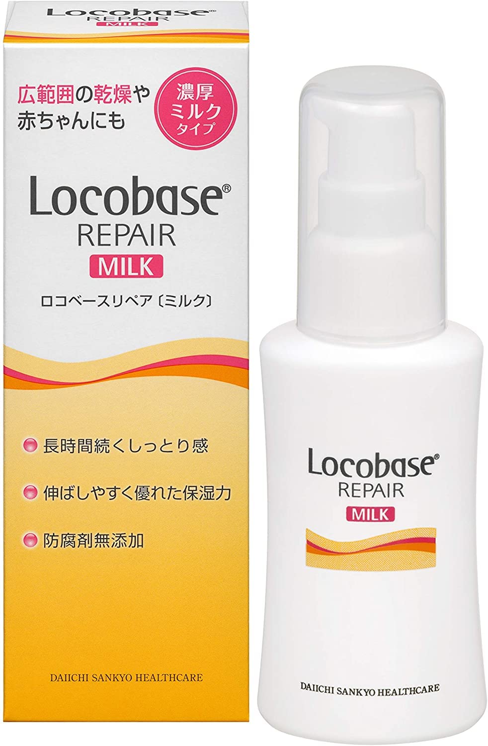 Amazon.co.jp: 【第一三共ヘルスケア】ロコベースリペア ミルク 48g