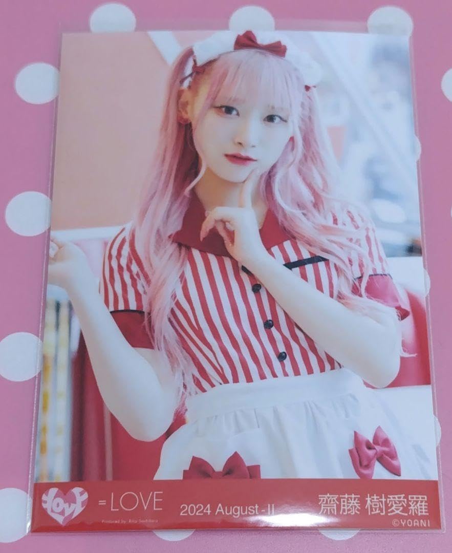 イコラブ 齋藤樹愛羅 直筆 仲直りシュークリーム 仲直りシュークリーム