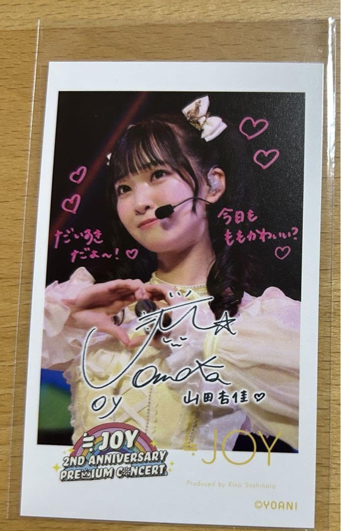 山田杏佳 直筆サイン入り チェキ ぱ*照様 ≒JOY 田*中