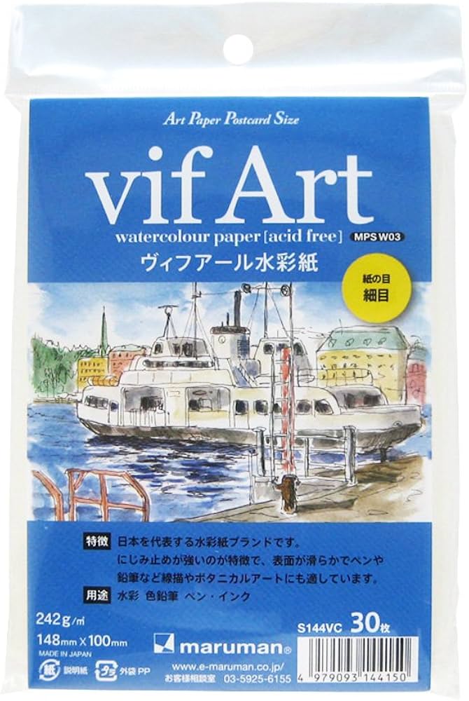 Amazon | マルマン 絵手紙用ポストカード ヴィフアール細目 S144VC