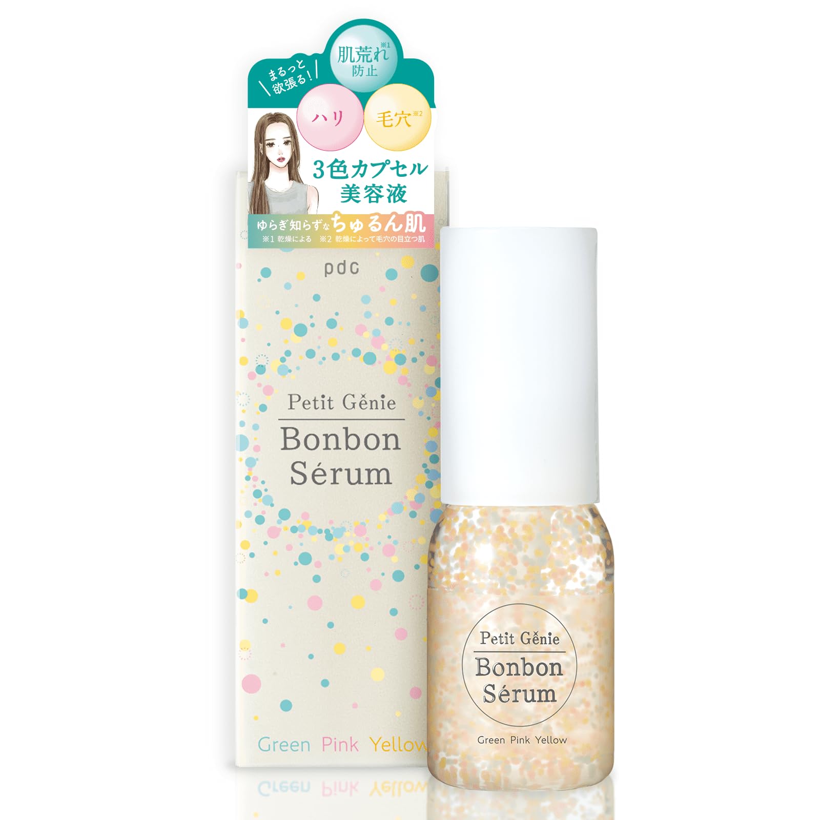 Amazon.co.jp: プチジニー ボンボンセラム GPY カプセル美容液 30mL