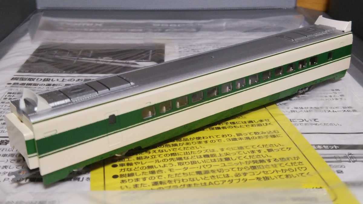 Amazon | TOMIX 98603/98604/98605 200系H編成ベース 200系H6編成仕様