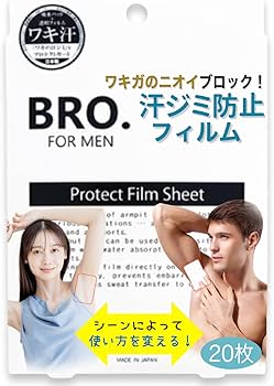 Amazon.co.jp: ワキガのニオイが気にならない ワキガのニオイ ワキガ