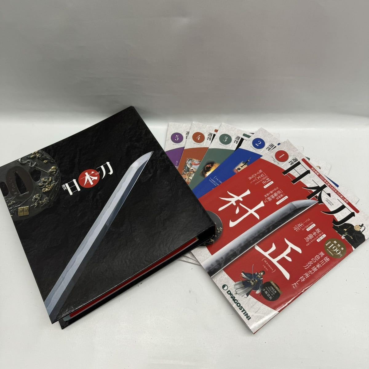 Amazon | ディアゴスティーニ 日本刀専用バインダー 週刊日本刀1～5