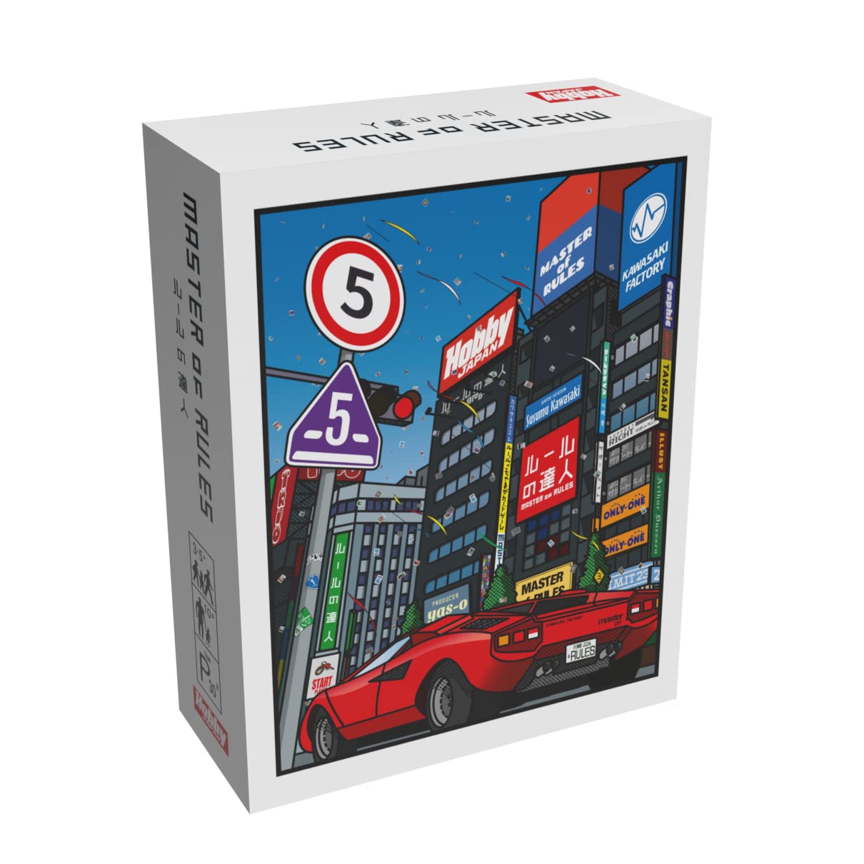 Amazon | ホビージャパン(HobbyJAPAN) カードゲーム ルールの達人