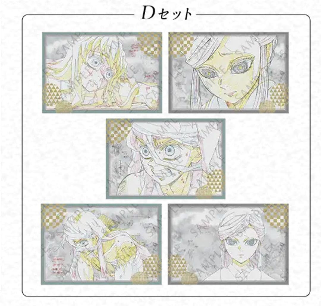 鬼滅の刃 刀鍛冶の里 ダイニング コースター ufotable 縁壱 3枚 鬼滅