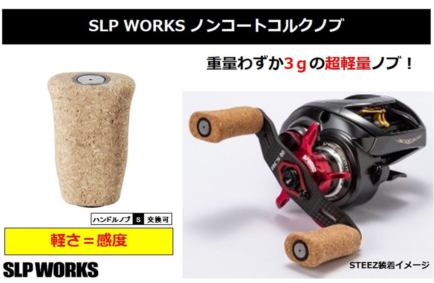 Amazon | SLPWORKS ダイワ(DAIWA) SLP WORKS(SLPワークス