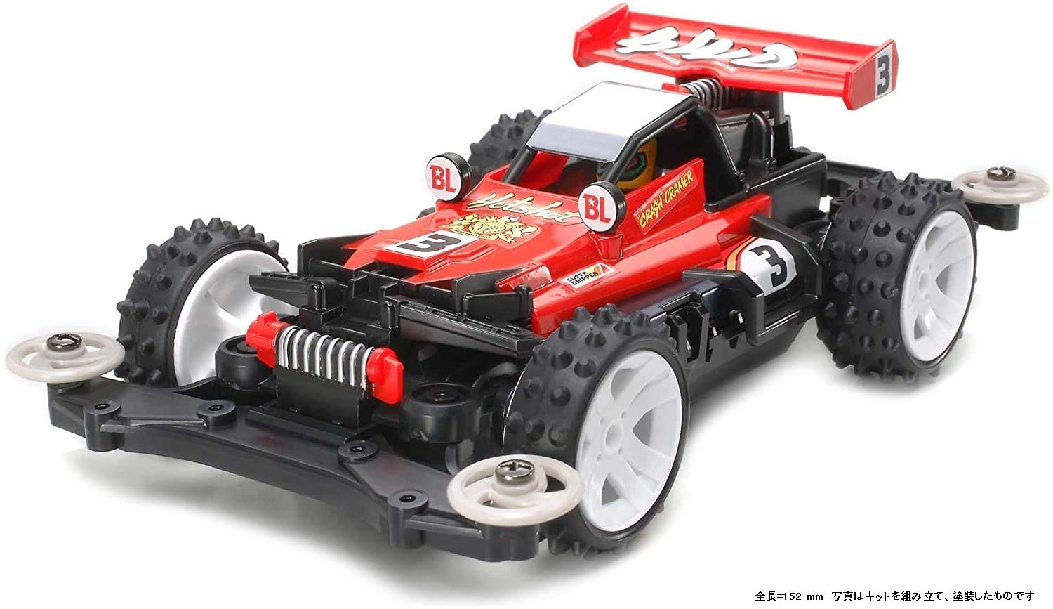 Amazon.com: TAMIYA 18624 JR Hotshot Jr., MS Chassis : Toys & Games