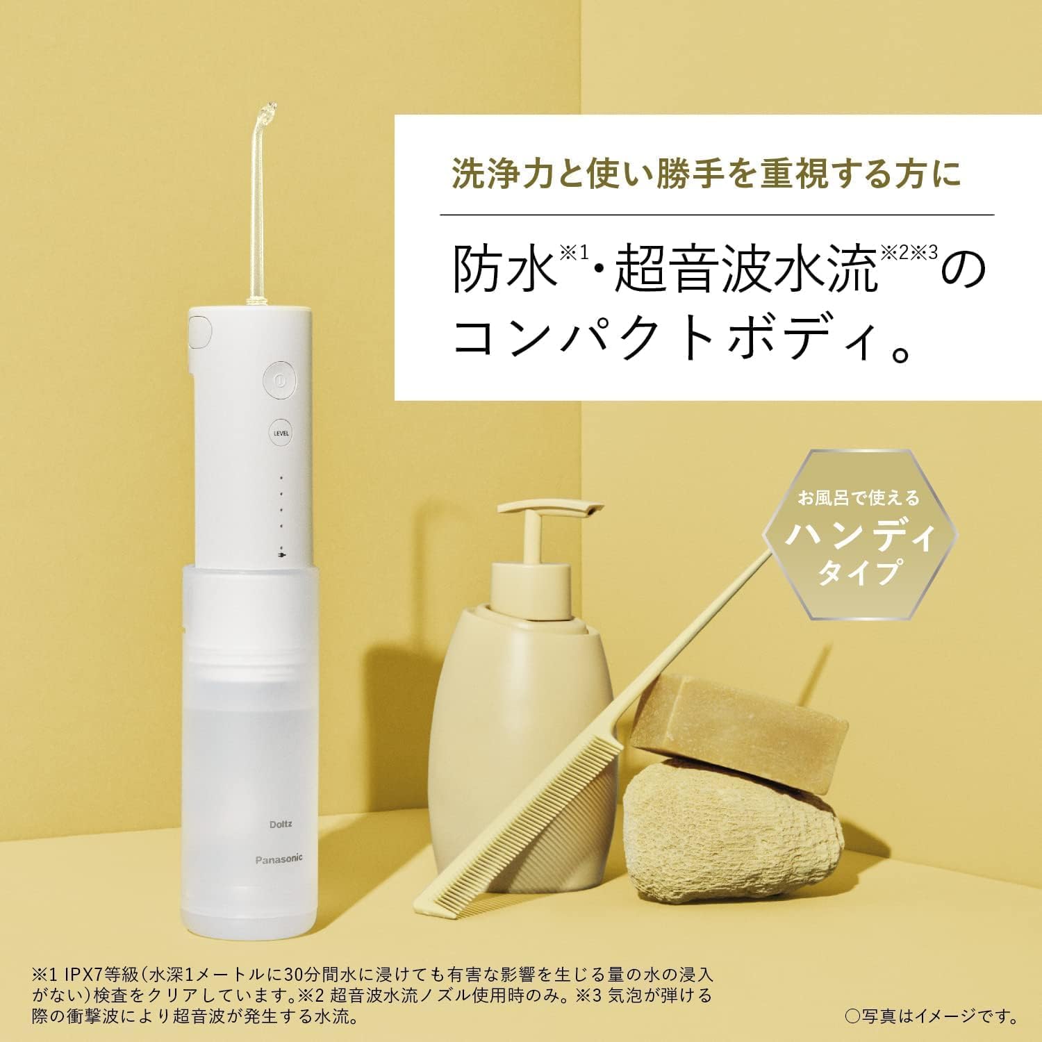 Panasonic EW-DJ42-W Electric Dental Flosser [Jet Washer Doltz