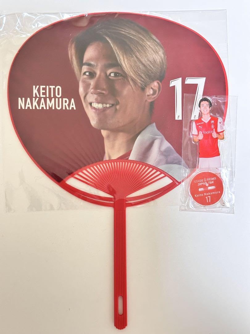 Amazon.co.jp: 中村敬斗 スタッドランス うちわ アクスタ グッズ