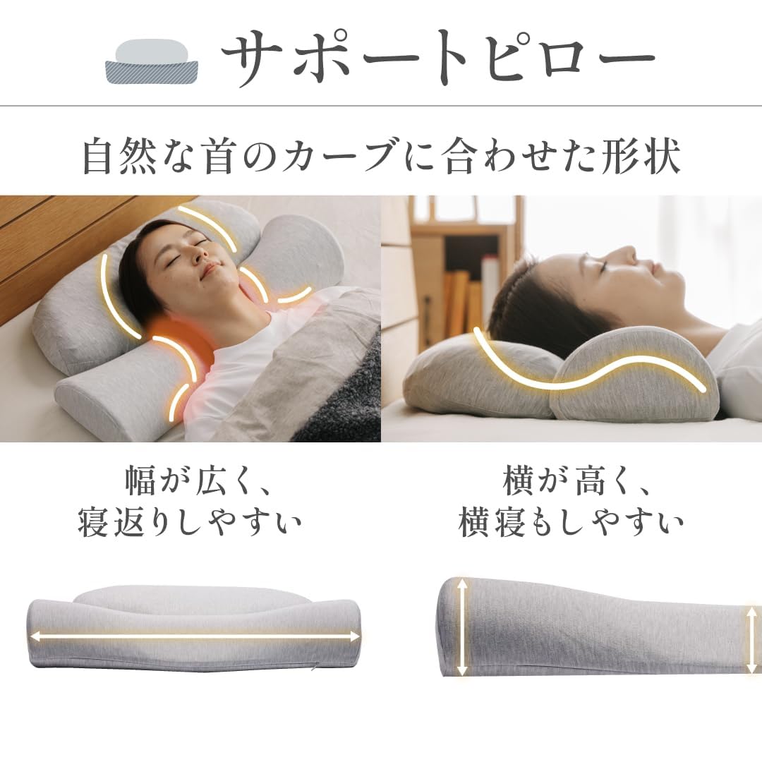 Amazon｜[CALQS ダブル枕PLUS クリームベージュ] 枕 ピロー まくら 首