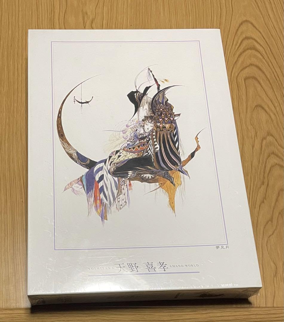 天野喜孝 戦士.クローディア ジグソーパズル 1000ピース 未開封 天野