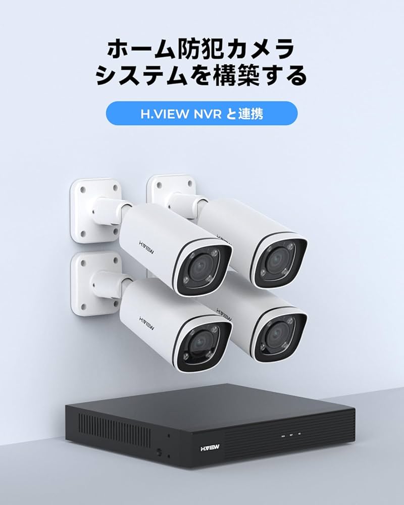 Amazon.co.jp: H.View 屋外 防犯カメラ 赤外線 防犯カメラ 800万画素