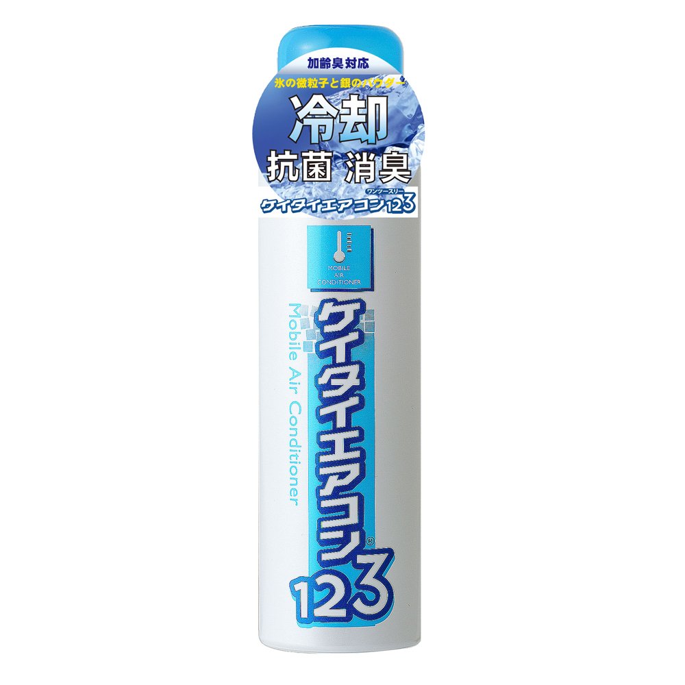 Amazon.co.jp: ケイタイエアコン 123 220ml : ドラッグストア