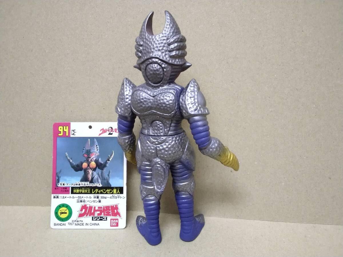 Amazon.co.jp: ウルトラ怪獣シリーズ レディベンゼン星人 タグ別