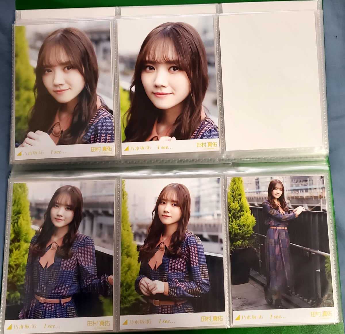 田村真佑 生写真 まとめ売り 22コンプ 【公式通販】