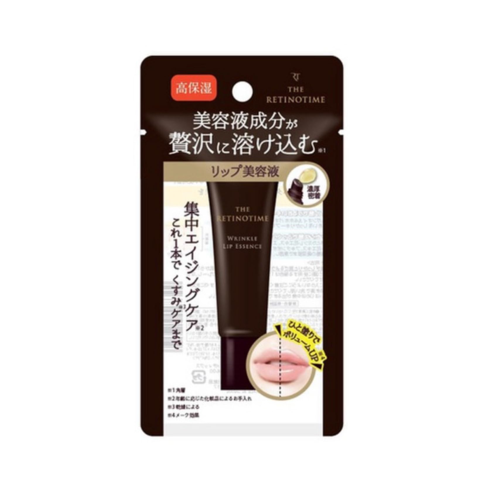 Amazon.co.jp: THE RETINOTIME リンクルリップエッセンス 8g リップ