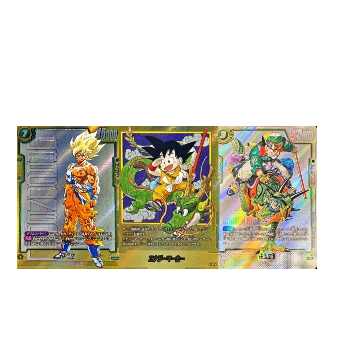 ドラゴンボールヒーローズ単品 早い者勝ち！ドラゴンボールヒーローズ