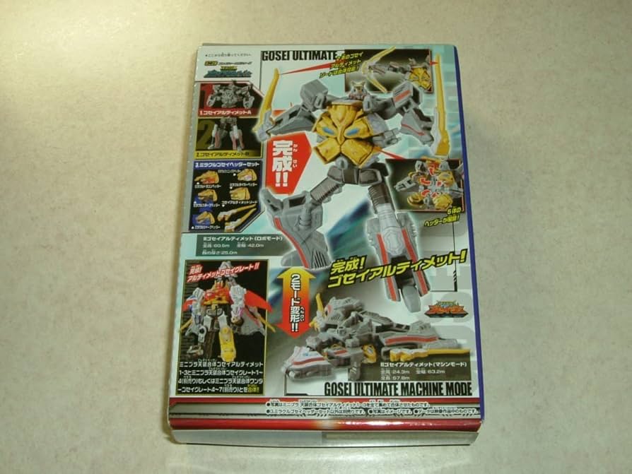 Amazon | ミニプラ 天装戦隊ゴセイジャー 天装合体 ゴセイ