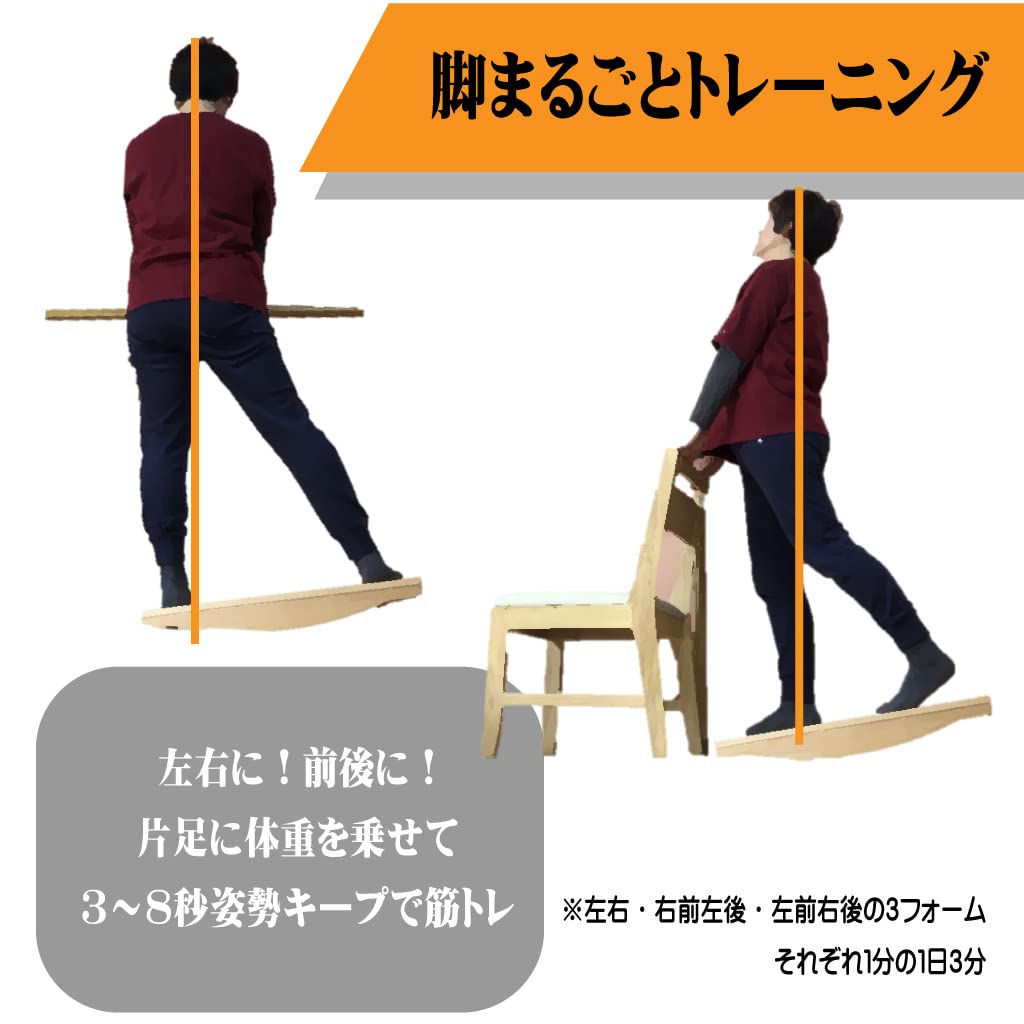 Amazon | 【あるくんボード全ライン】耐荷重100㎏「リハビリから