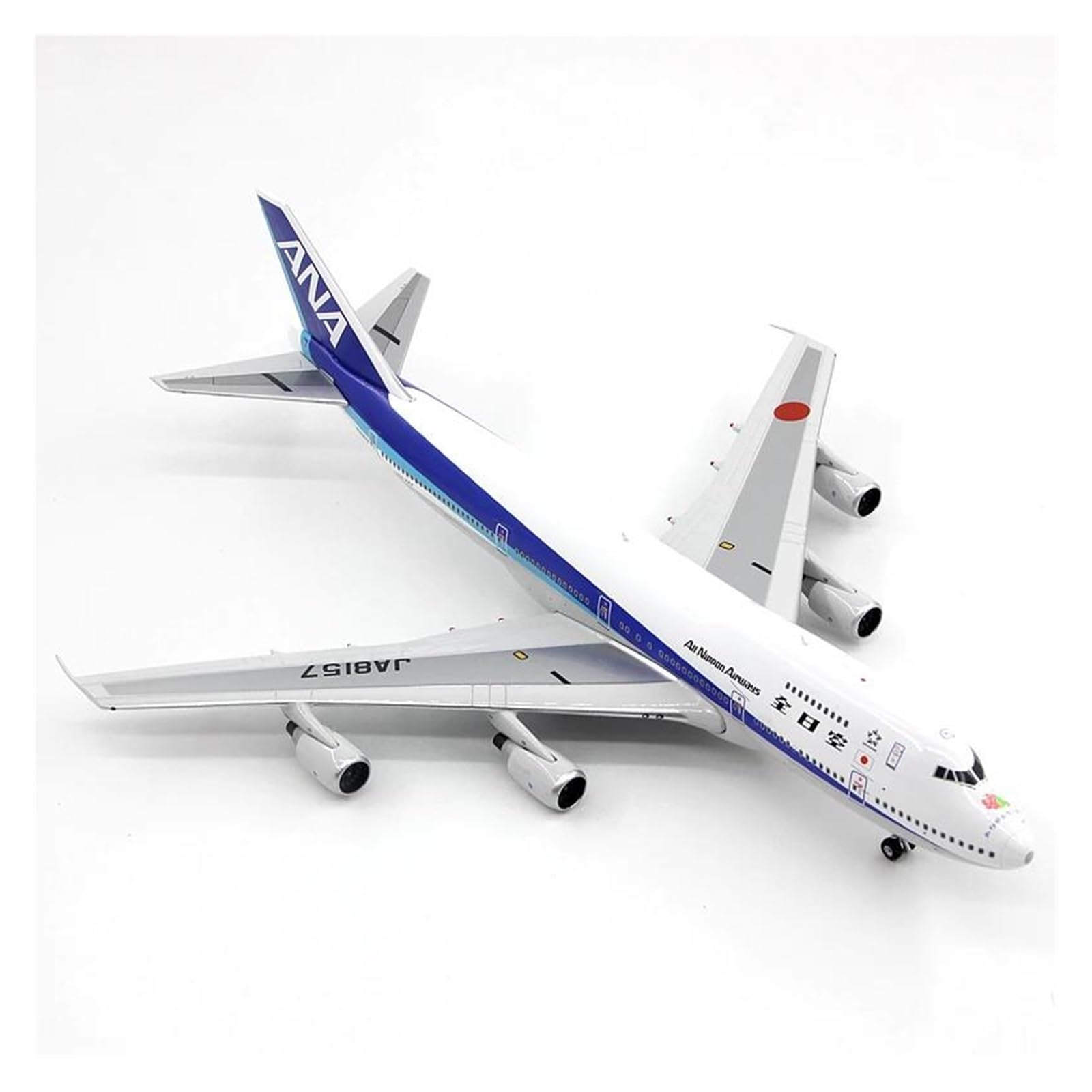 ANA ボーイング 747SR-100 モデル ANA ボーイング 747SR-100 モデル