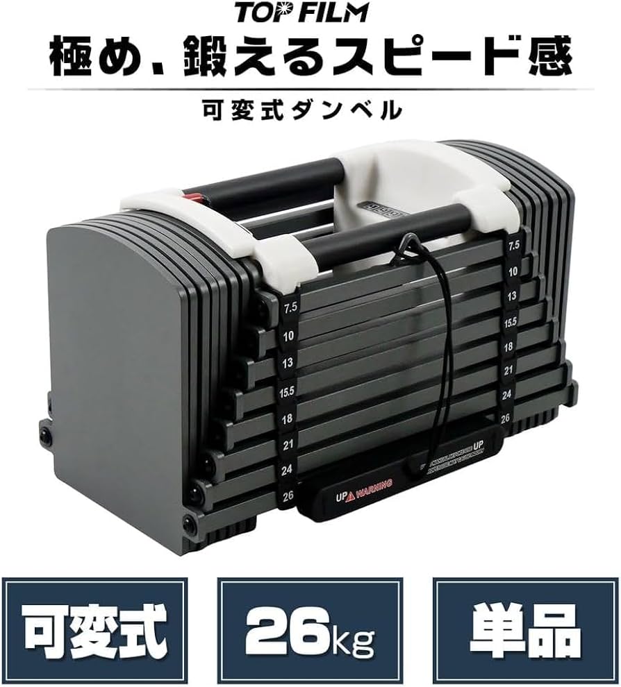 ② TOPFILM sport 9.0 可変式ダンベル 筋トレ 40kg ① TOPFILM sport