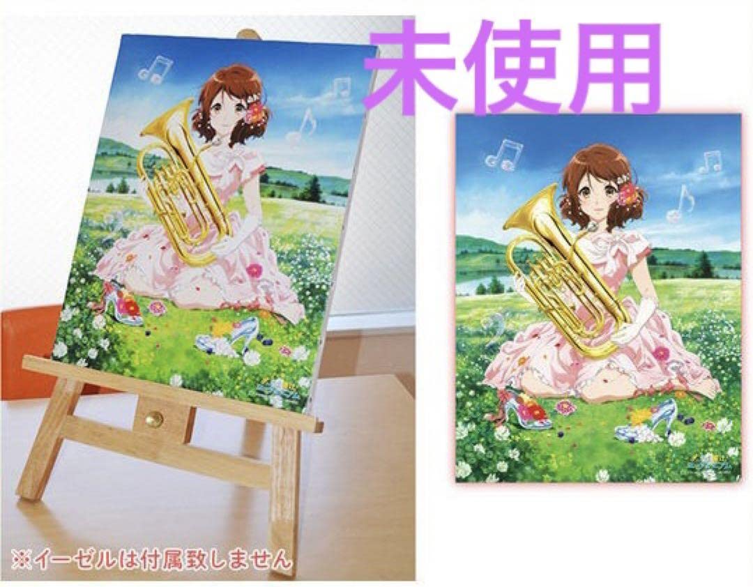 響け！ユーフォニアム バースデーキャンバスアート 黄前久美子 Amazon