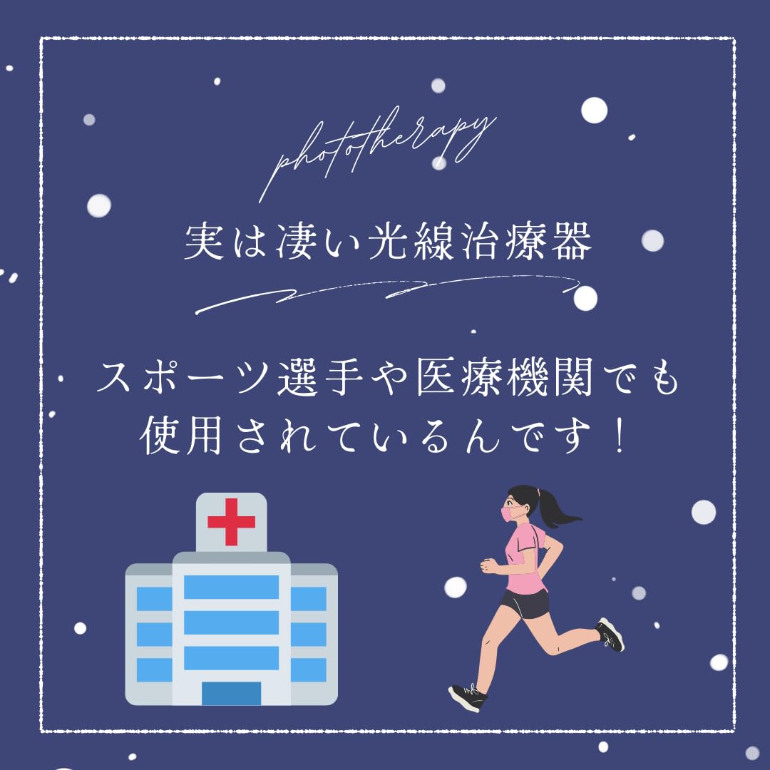 Amazon.co.jp: コウケントー 光線治療器1号器 - カーボン5000番・3000