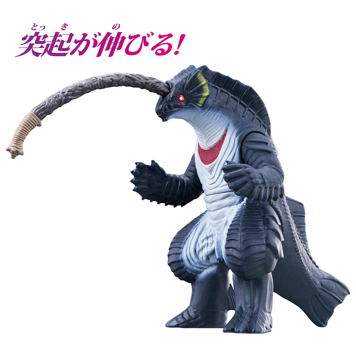 Amazon.co.jp: ウルトラ怪獣シリーズ 197 ゲードス : おもちゃ