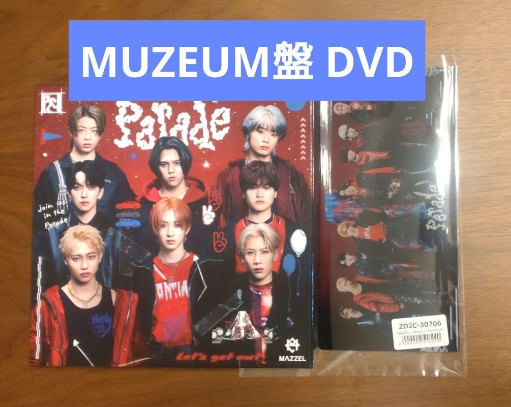 Amazon.co.jp: MAZZEL Parade MUZEUM盤 DVD : おもちゃ