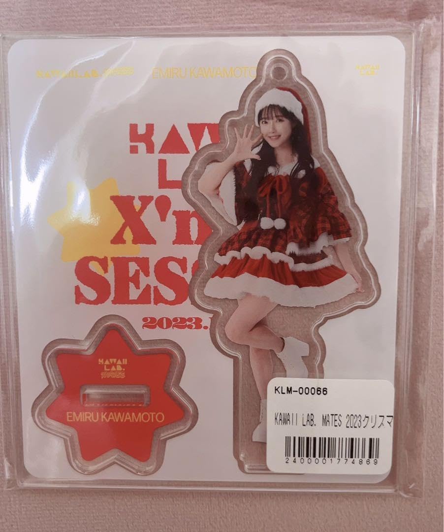 Amazon.co.jp: 川本笑瑠 アクスタ : おもちゃ