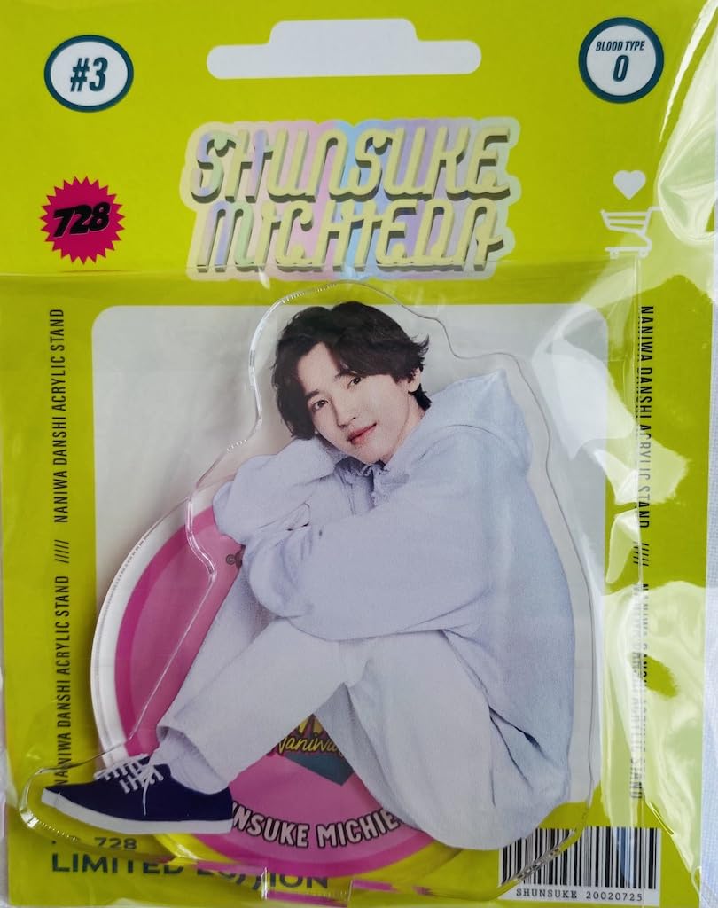 Amazon.co.jp: なにわ男子 【 アクリルスタンド （ 道枝駿佑