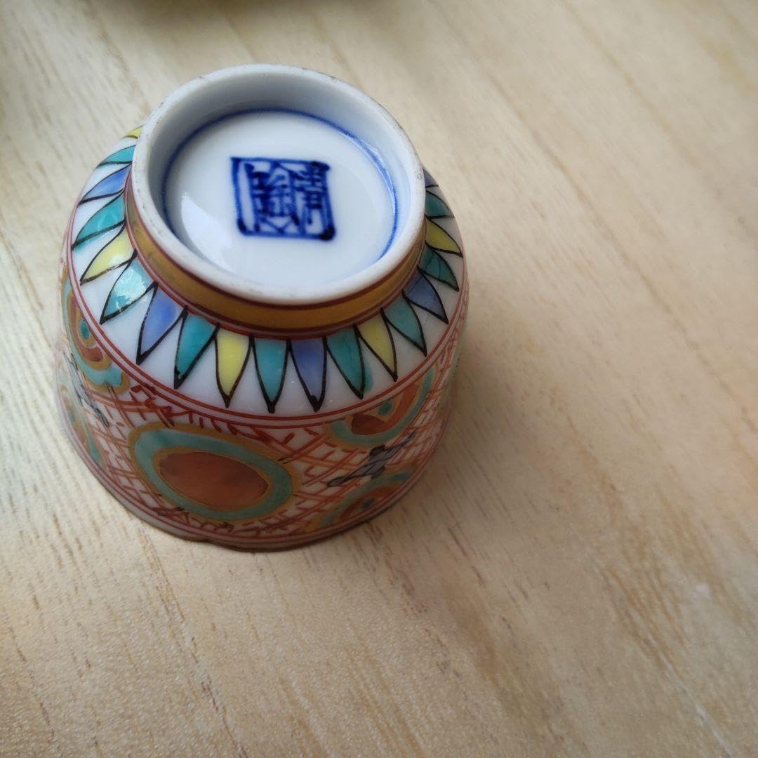 岐阜県重要無形文化財安藤日出武作 志野焼湯呑み十客