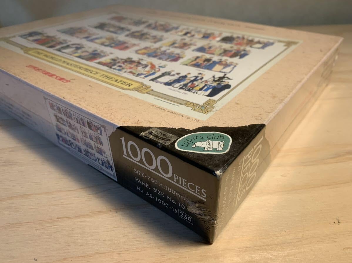 希少！世界名作劇場大集合 ジグソーパズル 希少！世界名作劇場大集合