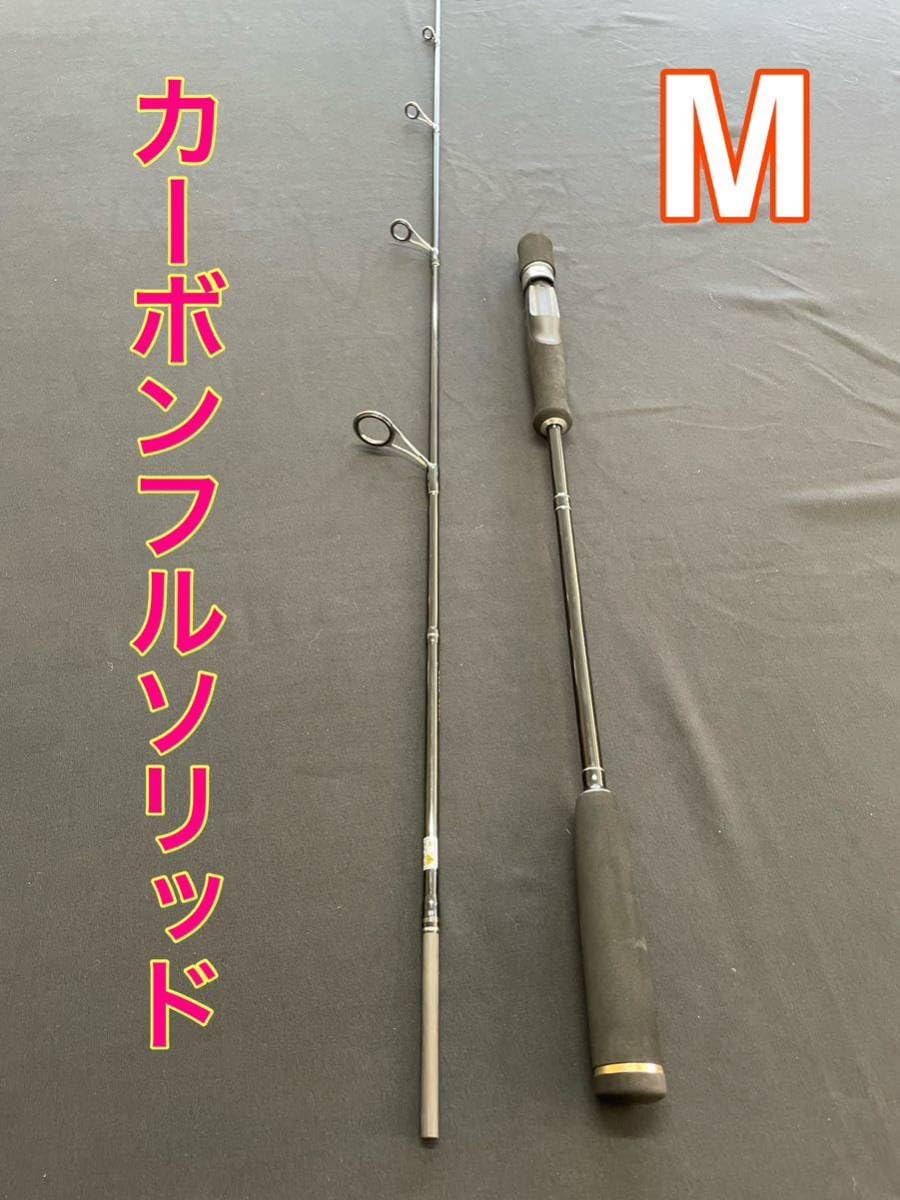 ジギングライトジギングタチウオジギングロッドフルソリ80〜200g