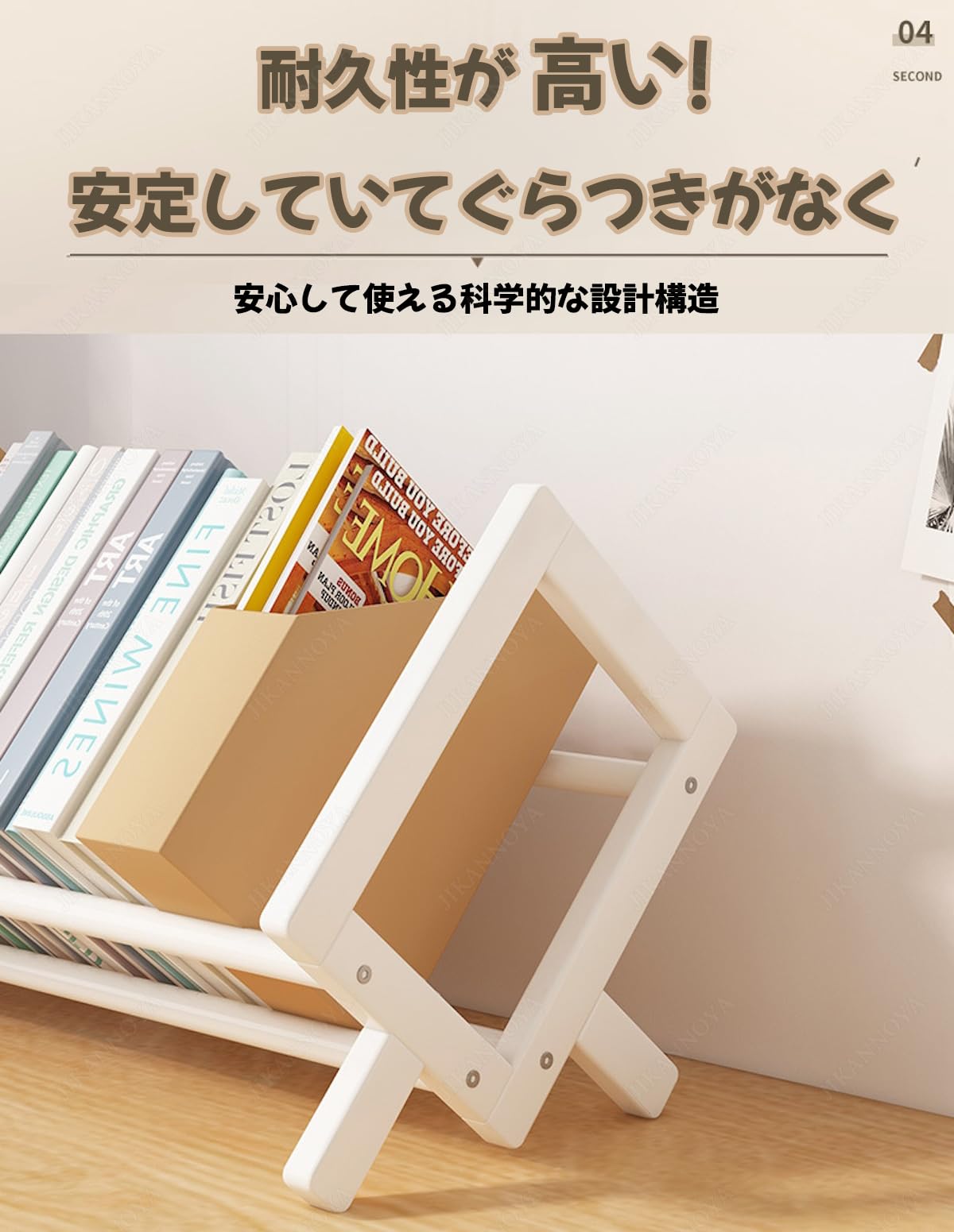 Amazon.co.jp: JIKANNOYA 卓上本棚 小さい おしゃれ 天然竹製 小さい