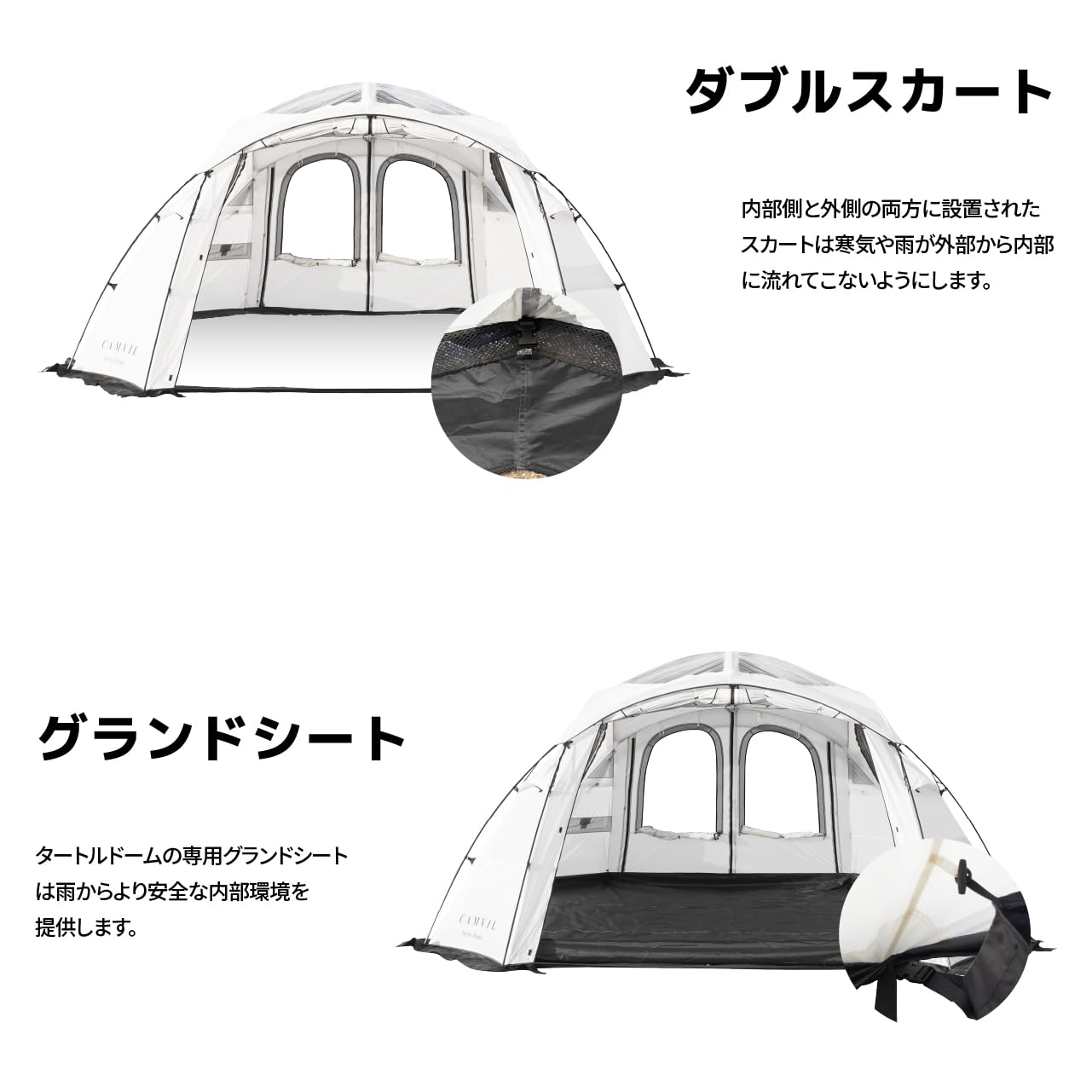 Amazon.co.jp: CAMVIL（カンビル）カメドーム タートルドーム ドーム