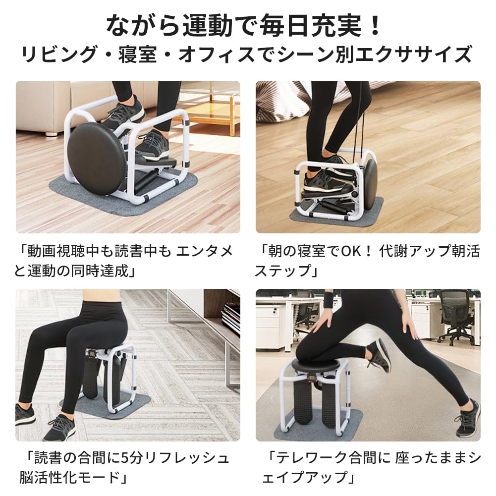 Amazon | サイドステッパー 健康ステッパー 健康器具有酸素運動 運動