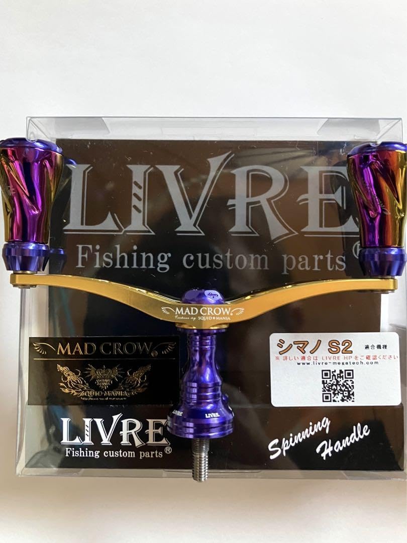 スクイッドマニア リブレLIVRE wing100バランサーセット 【公式通販】